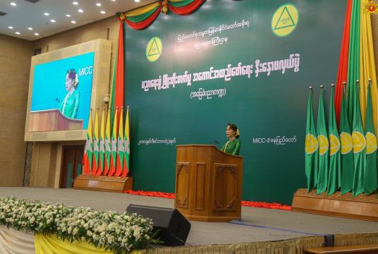State Counsellor Aung San Suu Kyi makes an opening address on education development implementation conference for basic education sector at Myanmar International Convention Centre 2 (MICC) in Nay Pyi Taw on December 4. (State Counsellor Office)