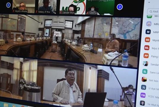 Virtual meeting in progress (Photo-Ministry of Commerce) 