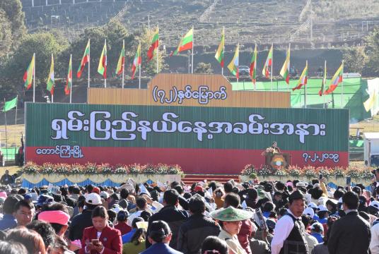 State Counsellor Aung San Suu Kyi makes a speech at the ceremony of Shan State Day. Sitha (Taunggyi)
