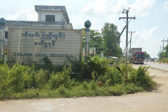 Photo shows part of Thilawa Special Economic Zone in Yangon (Photo-Aung Myo Thant)
