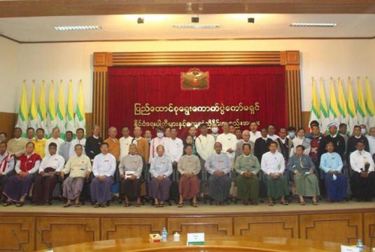 UEC members and political parties pose for a group photo after a coordination meeting on February 26 in Nay Pyi Taw. 