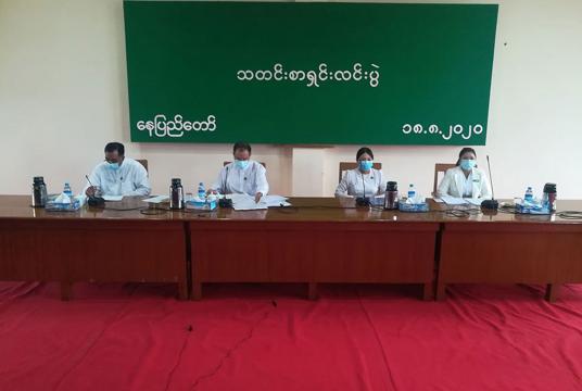 USDP holds press conference in Nay Pyi Taw on August 18 