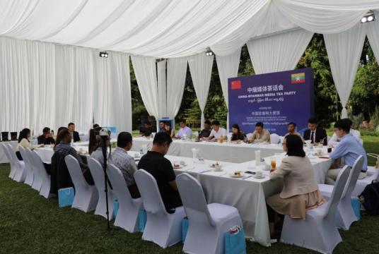 Caption: China-Myanmar held a press brief at the Governor’s Residence in Yangon on January 24