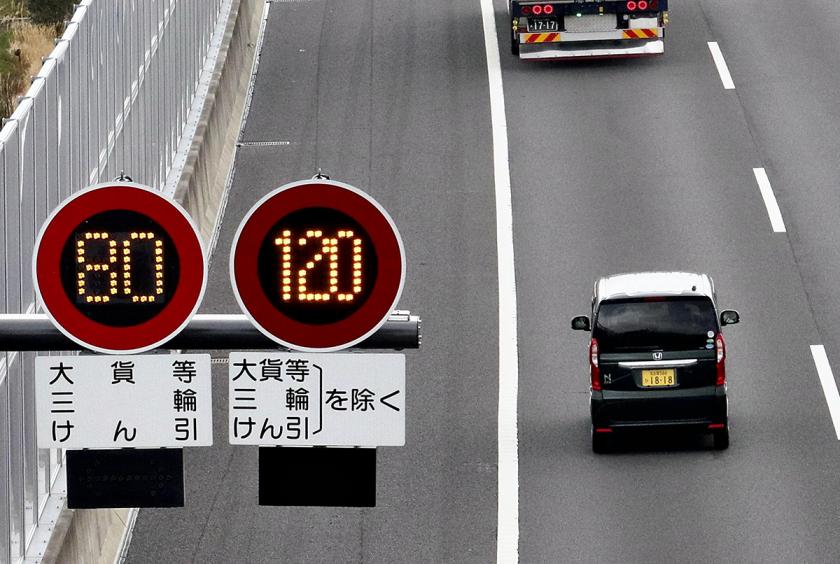 An expressway sign indicates a speed limit of 120 kph on the Shin-Tomei Expressway in Shizuoka Prefecture on Friday.