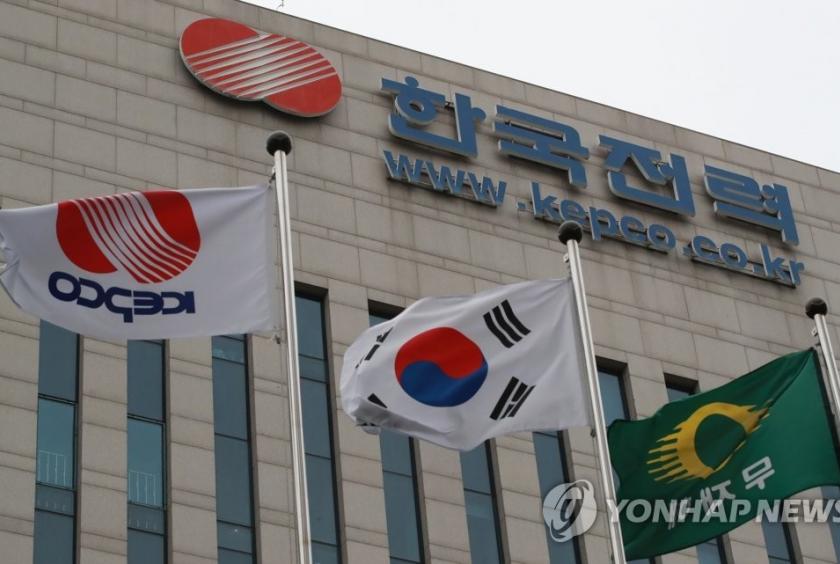 KEPCO agrees to revise progressive electricity rates system Korea