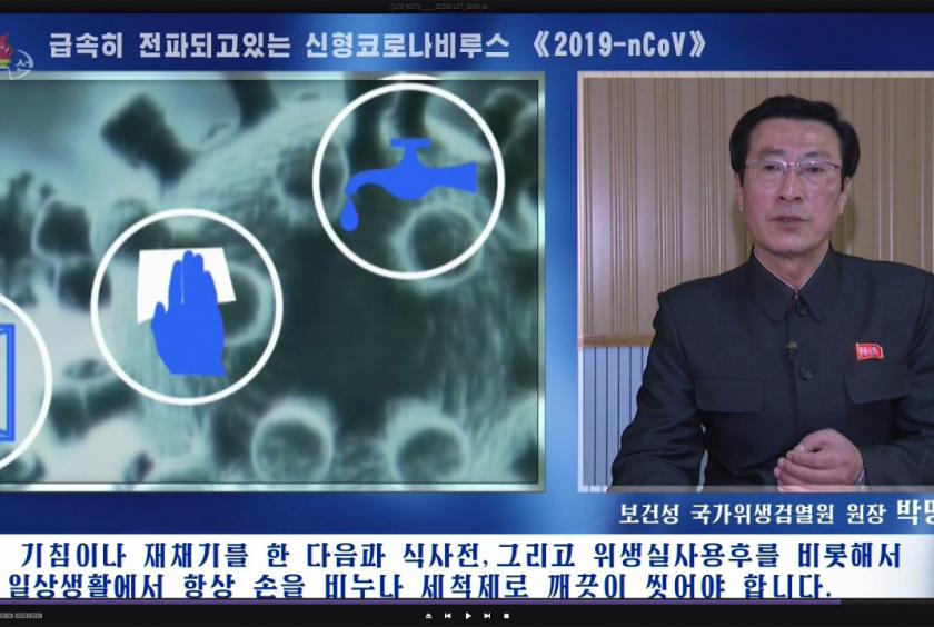 North Korea`s Korea Central TV shows preventive measures for Wuhan coronavirus. (Yonhap)