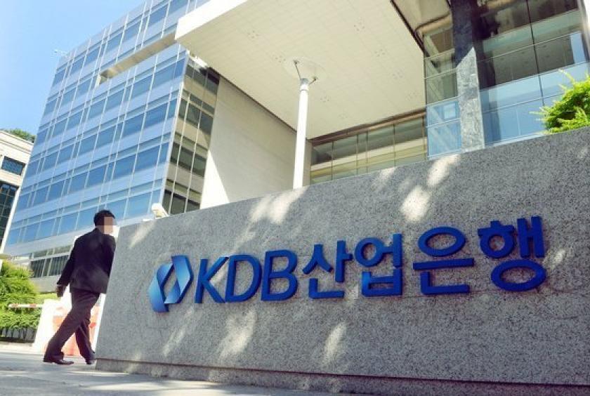 An external view of the Korea Development Bank headquarters in Yeouido, Seoul (Yonhap)
