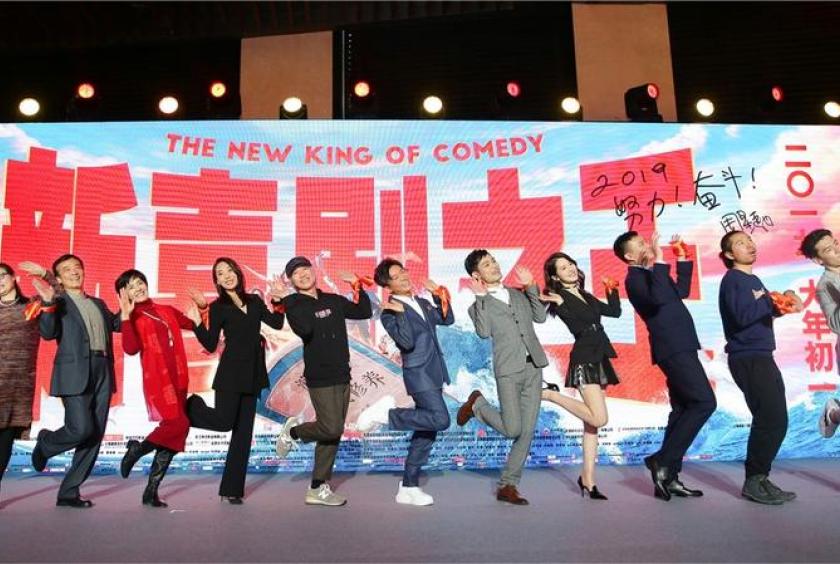Hong Kong director Stephen Chow (fifth from left) with the cast members of his upcoming film, The New King of Comedy, at a promotional event in Beijing. The film will be released on Feb 5, the first day of Lunar New Year. (PHOTO / CHINA DAILY)