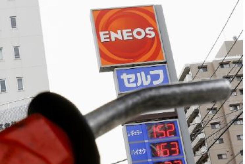 Photo taken in Tokyo in October 2018 shows the logo of Eneos Holdings Inc. (Kyodo) 
