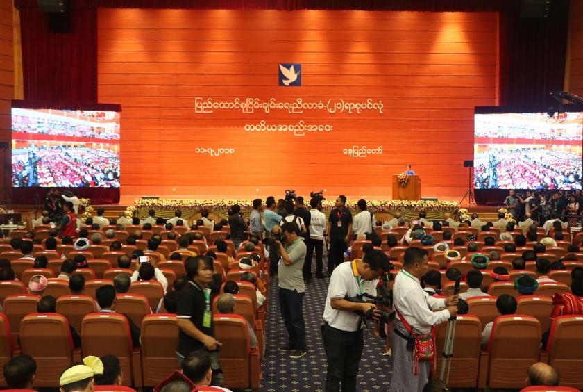The opening of the third round of 21st Century Panglong Conference on July 11.