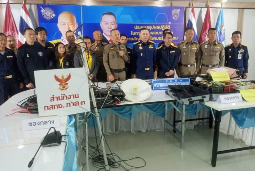 Photo  - AEC Thai News