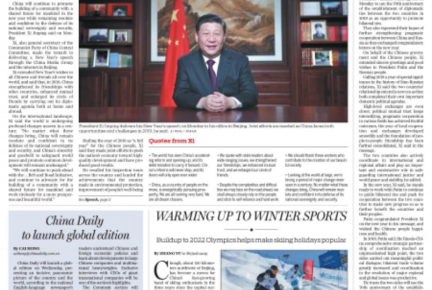 China Daily to launch global edition - China Daily | #AsiaNewsNetwork