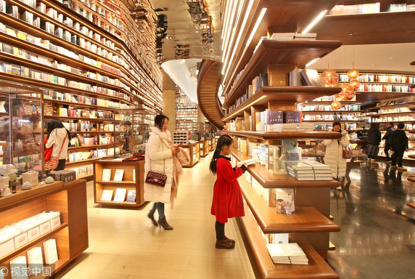 山のbookstore Shanghai Book City on Fuzhou Road, located in the Huangpu