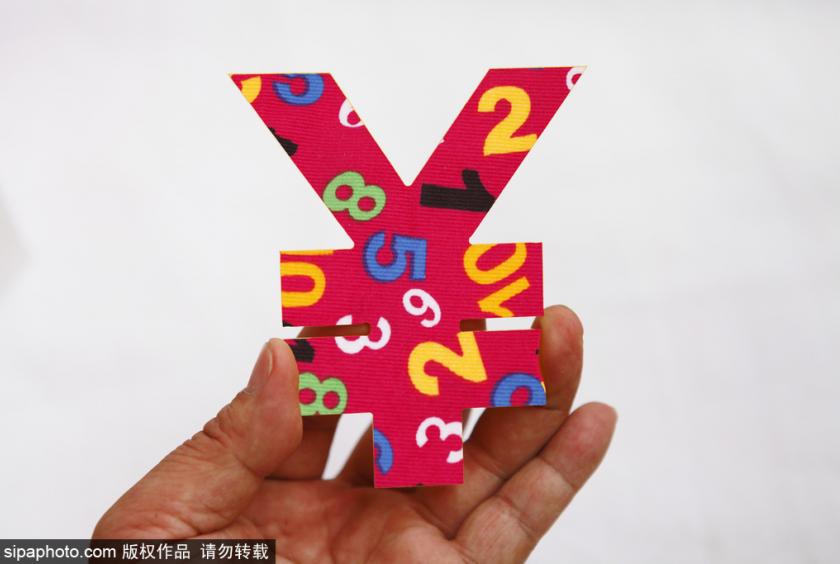The digital currency research institute of the PBOC confirmed earlier this month that China has started testing its government-backed digital currency in some regions before it is introduced to the public. [Photo/Sipa] 