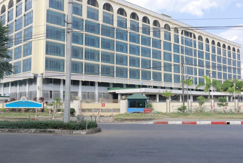 Yangon Architecture This Is The Central Bank Of Myanmar Cbm Building