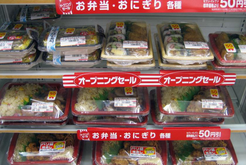 7-Eleven prices its food to move near expiration | # ...