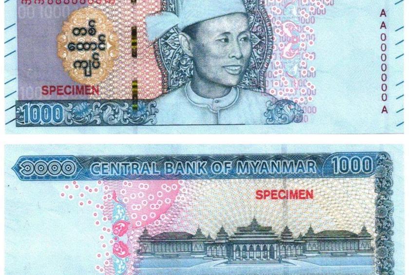 Central bank to circulate ‘Bogyoke Aung San’ 1000-Kyat note | Eleven