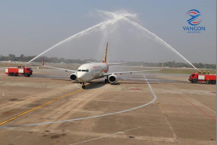 The photo shows a plane from an international airline that arrived in Yangon International Airport.