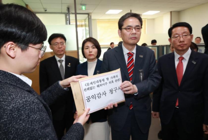 South Korean lawmaker seeks audit on president’s daughter | # ...