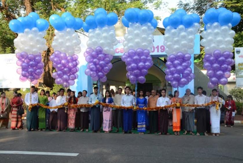 Photo : Scene from the Yangon University Science Fair held in 2019. (Photo: MOI)