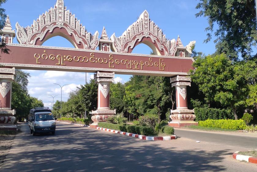 tour bagan myanmar