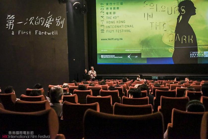 Director of A First Farewell Wang Lina interacts with the audience after the premiere at the Hong Kong International Film Festival on Wednesday. (PROVIDED TO CHINA DAILY)