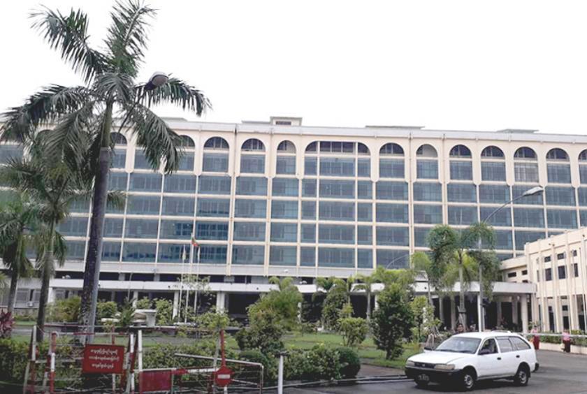 The building of the Central Bank of Myanmar in Yangon city 