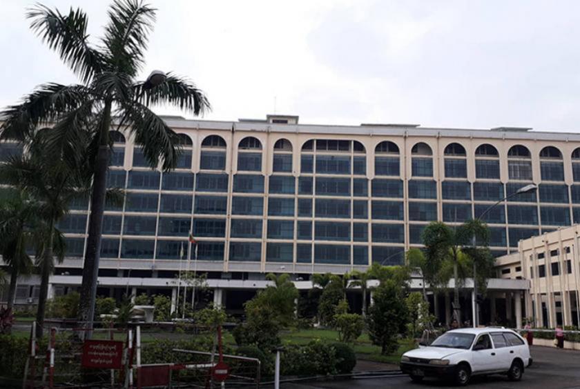 Central Bank in Yangon 