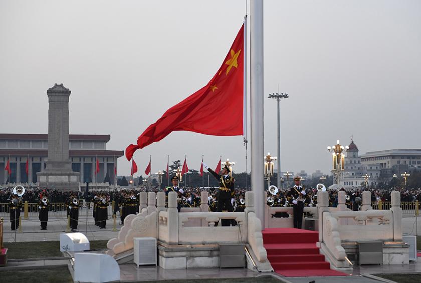 A national flag raising ceremony is held at Tian'anmen Square in Beijing, Jan 1, 2019. [Photo/Xinhua]