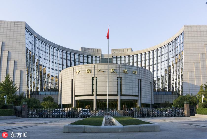 China to roll out fintech development plan: central bank # ...