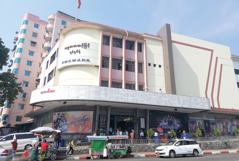 Photo shows Thadama Cinema in Yangon