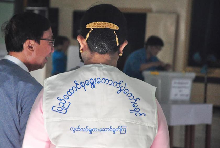Union Election Commission's supervisors at the Aung Nan Yeik Thar Ward poll booths during the 2018 by-election on November 3.
