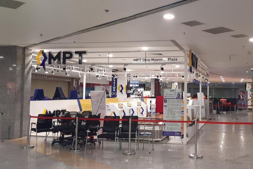 The shop, where the COVID-19 confirmed patient work, is barred. (Photo-Thiha Aung)