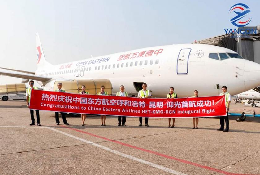 Ceremony to mark the regular flight of China Eastern Airlines.