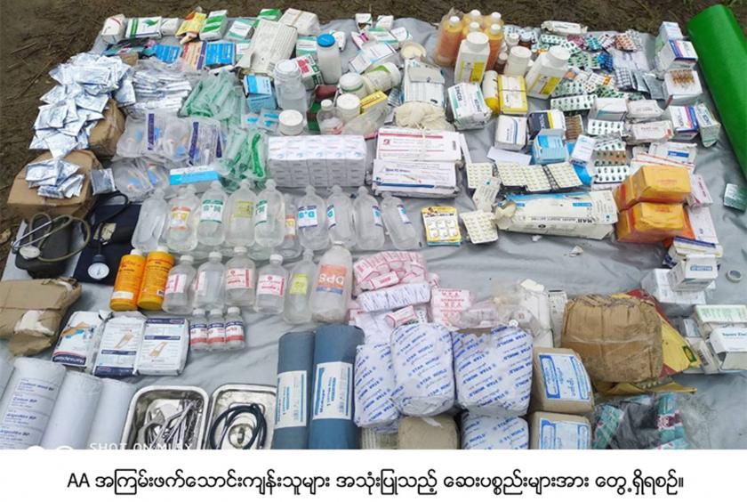 Medicines and medical equipment seized from the training camp of AA