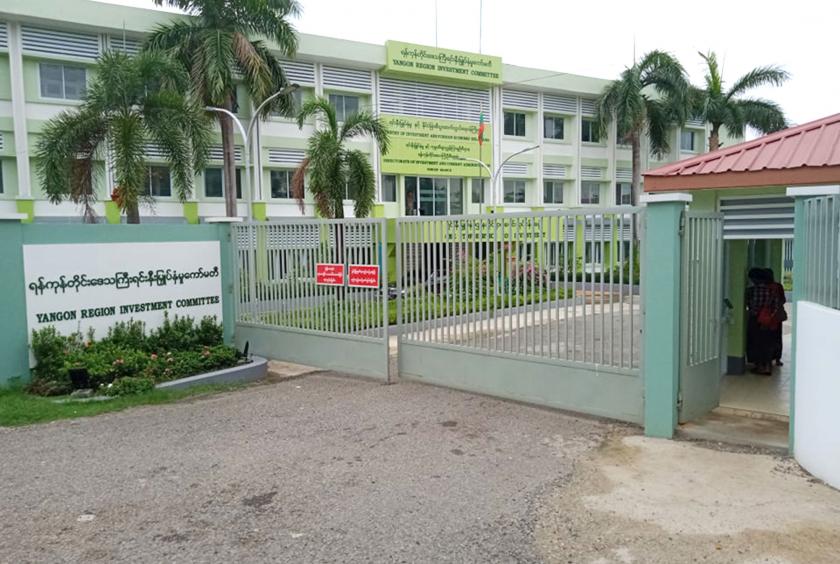 Office of the Yangon Region Investment Committee (Photo-Zeya Nyein)