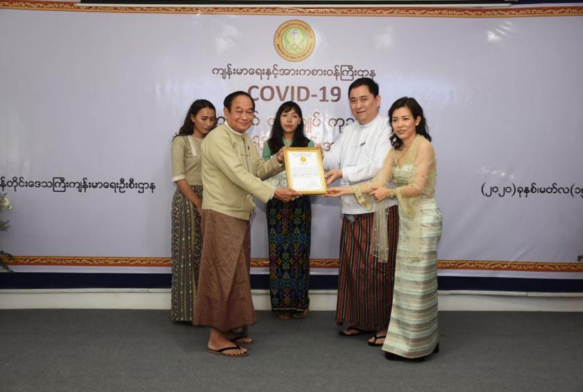 The donation ceremony for COVID preventive measures in progress