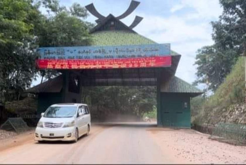 The Namtit (Mankhar) Gate (Photo - Wa News Land)