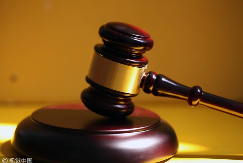 Supreme court application Supreme court application