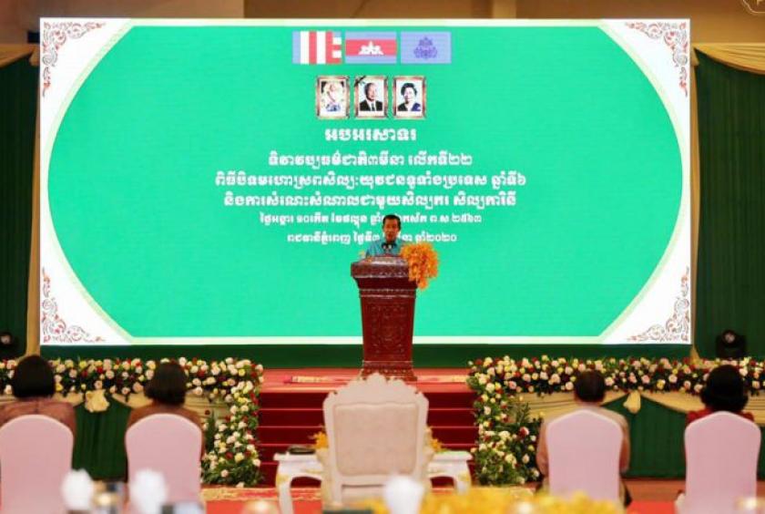 Prime Minister Hun Sen delivers a speech at the 22nd National Cultural Day celebration at the Koh Pich Convention and Exhibition Centre on Tuesday. Hun Sen Facebook