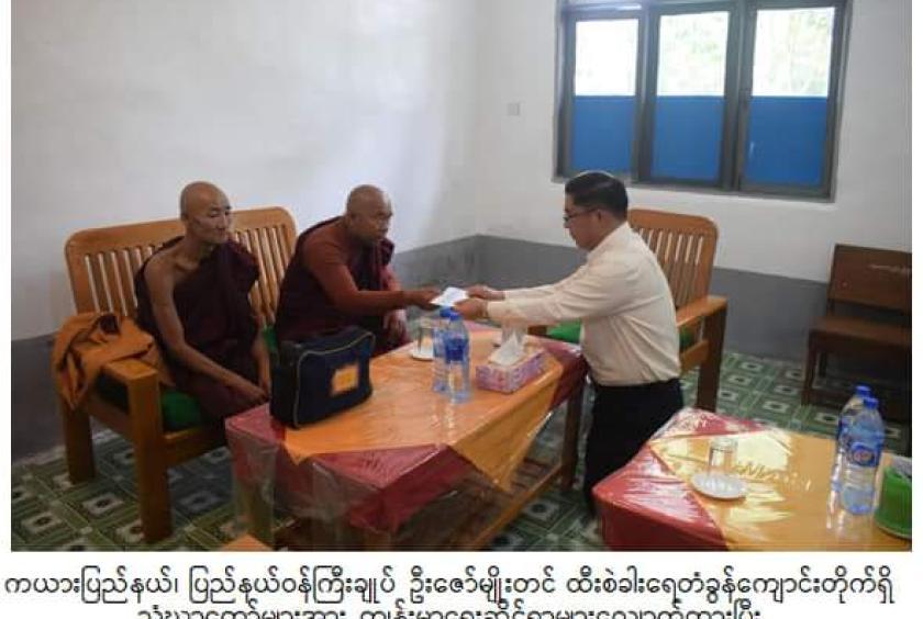 Chief Minister of Kayah State U Zaw Myo Tin offers alms to monks from Hteesekha Monastery.