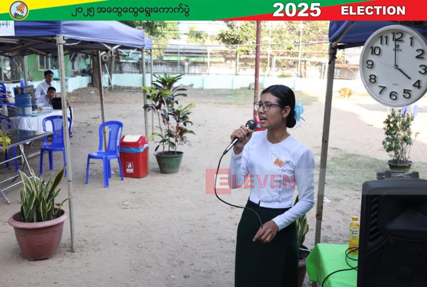 Polling stations being closed at Polling Station No. (2), Ward No. (8), Yankin Township.