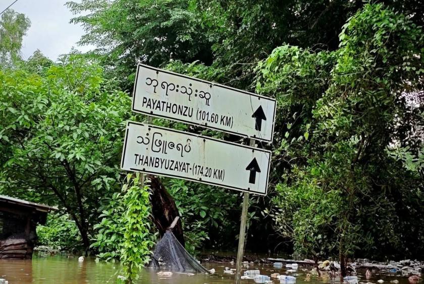 Photo – Naing Linn Aung