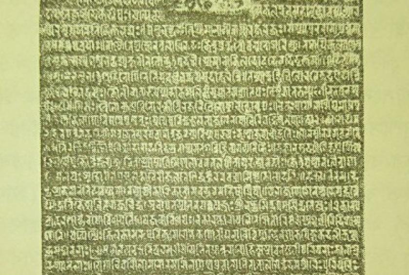A photograph of The Paschimbagh copperplate inscription, whreabouts of which are currrently unknown. Photo: Courtesy