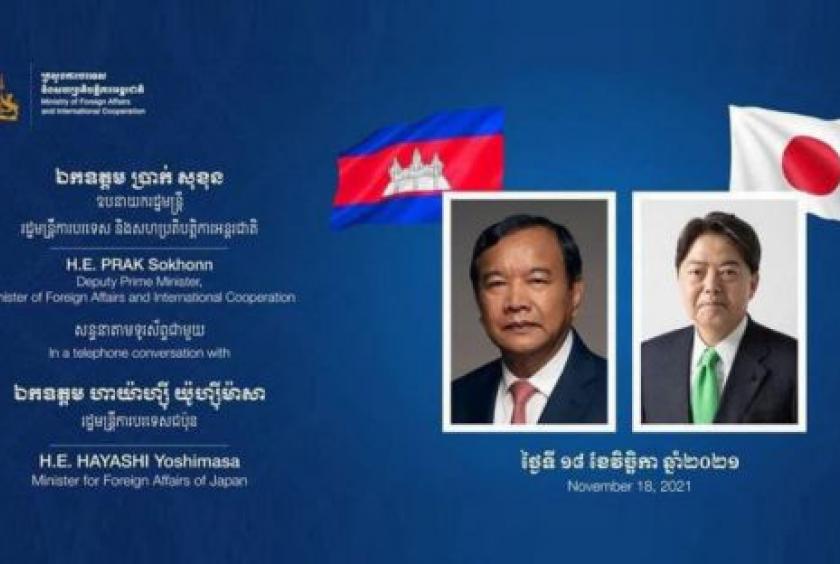A telephone conversation between Minister of Foreign Affairs and International Cooperation Prak Sokhonn and newly-appointed Japanese Minister of Foreign Affairs Hayashi Yoshimasa on November 18. FOREIGN AFFAIRS MINISTRY