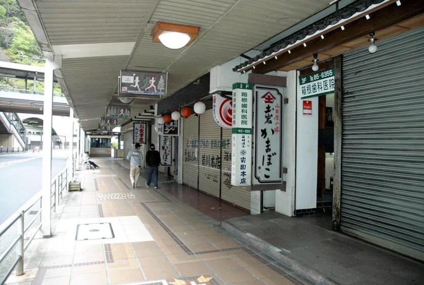 Shuttered shops are seen in Hakone, Kanagawa Prefecture, on Saturday.