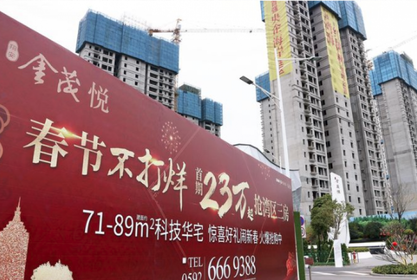 kiko Yoshinaga/The Yomiuri Shimbun  A billboard and high-rise condominiums are seen in a promotion and development region in Xiamen, Fujian Province, in mid-February.
