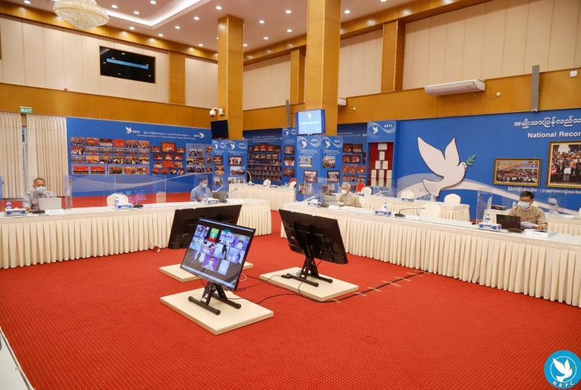 A virtual meeting between government and KNPP in progress on December 7