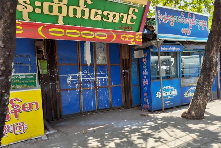 Some lottery ticket shops in Tamwe Township are closed. 