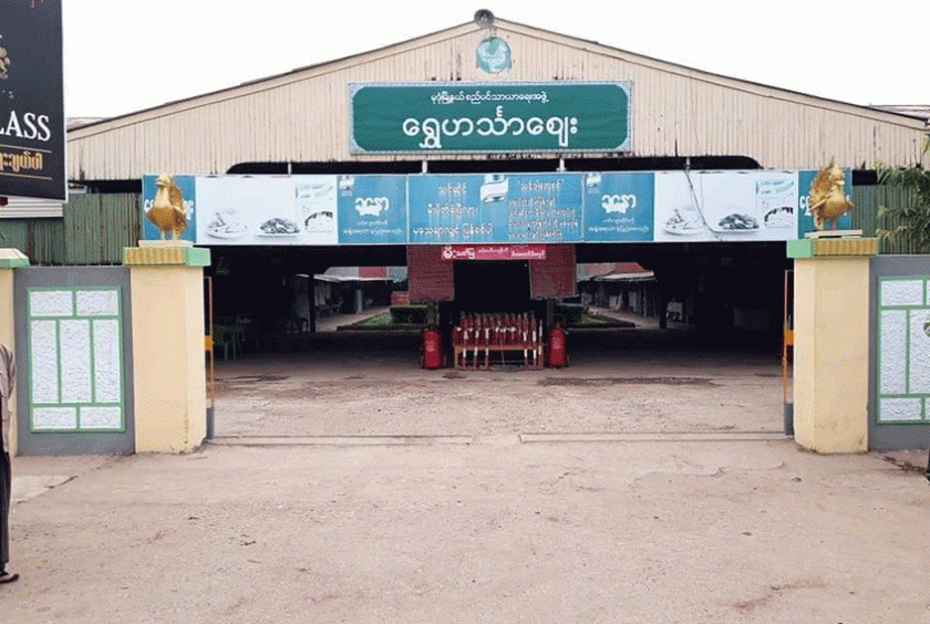 Shwe Hintha market in Mudon , Mon State